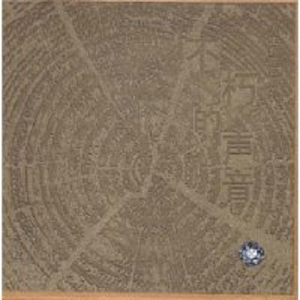 变态另类牲交乱
