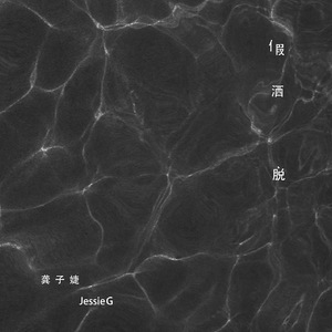 变态另类牲交乱
